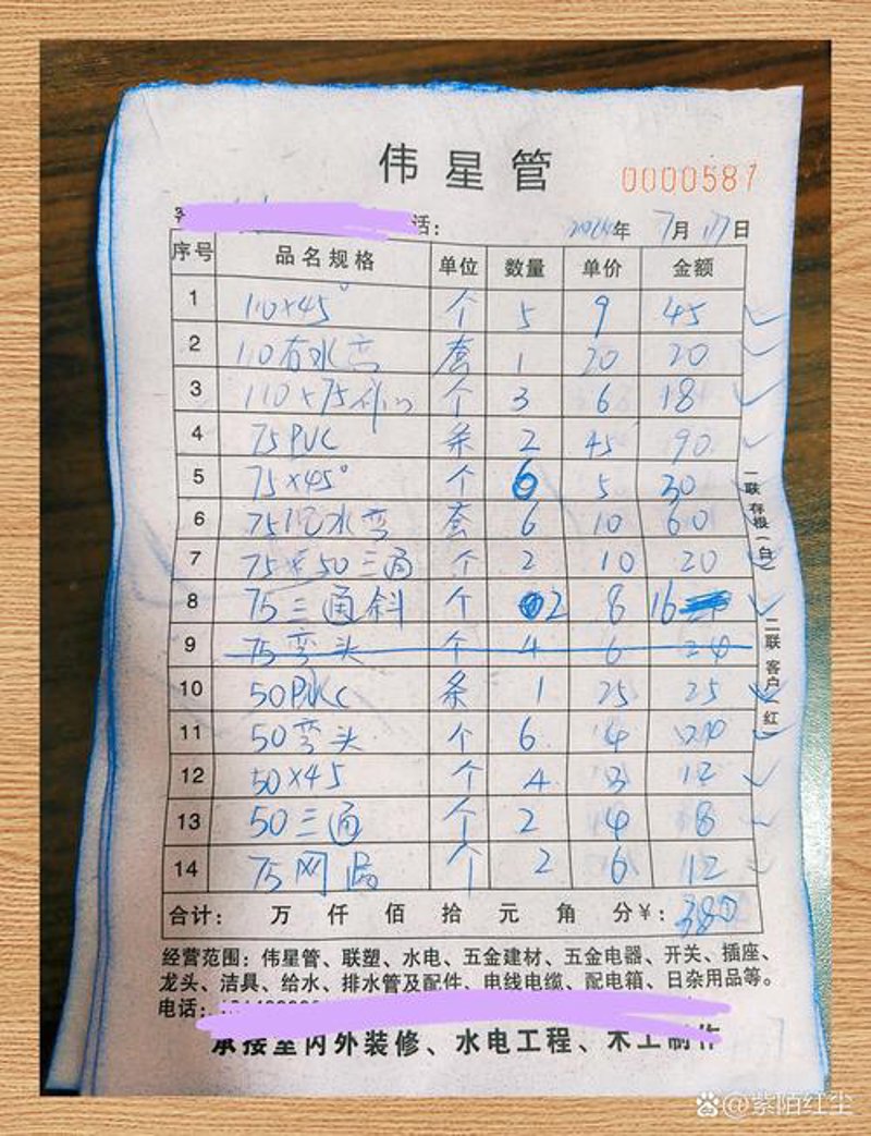 瓷砖批发那些你不得不防的误区