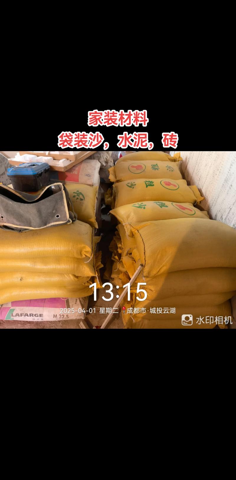 警惕！地板批发中的常见误区