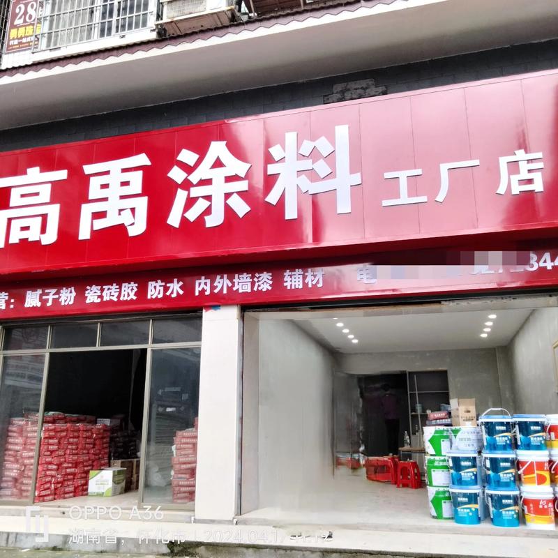 卫浴洁具
